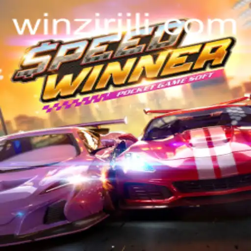 Exploring SpeedWinner: A Riveting Racing Experience